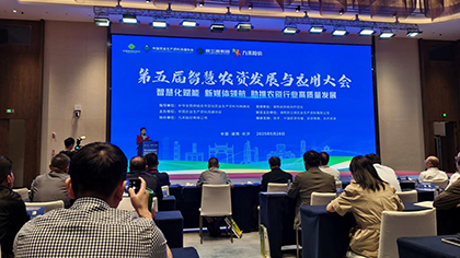 九禾應用大會.jpg