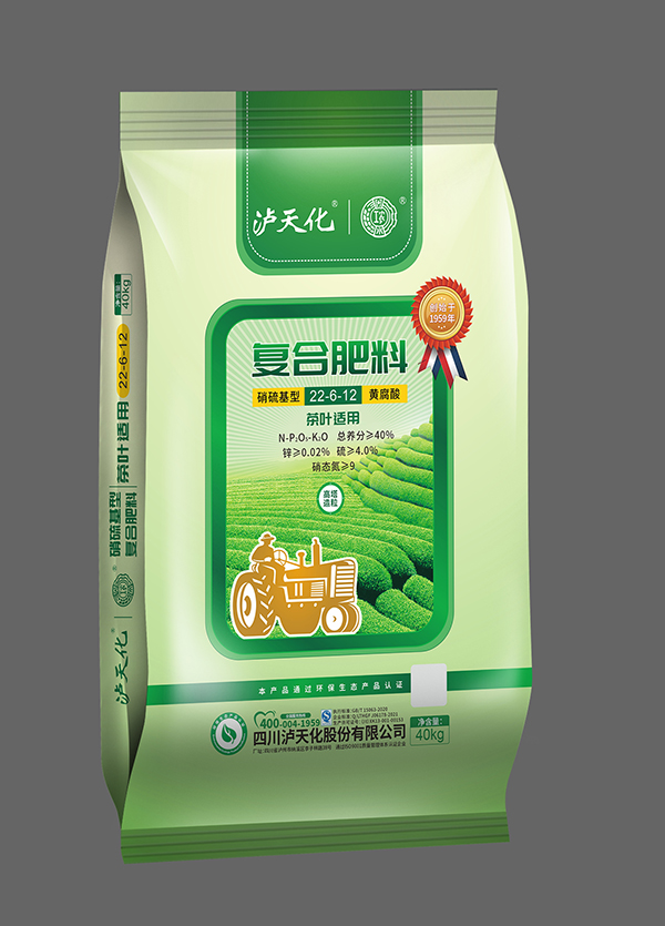 茶葉、花生、桉樹等專用復(fù)合肥